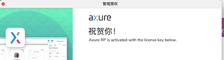 Axure RP 9 for Mac v9.0.0.3740 中文汉化破解版 原型设计软件插图7