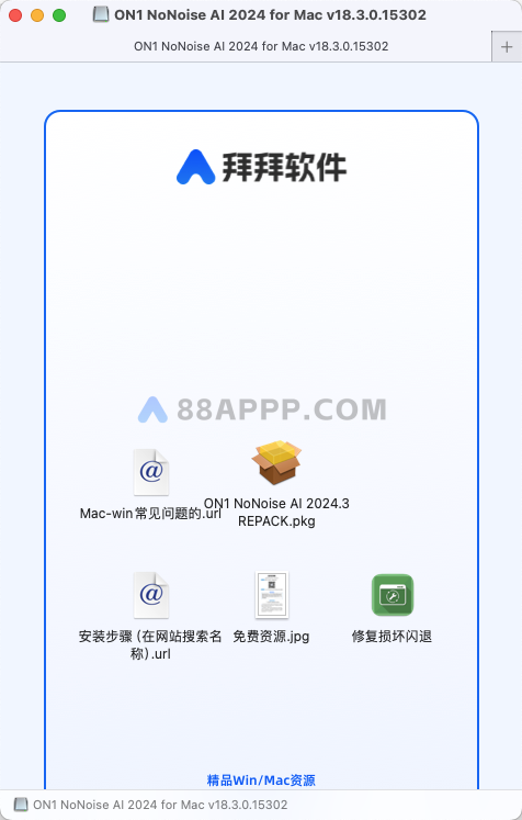 ON1 NoNoise AI 2024 for Mac v18.3.0.15302 中文破解版 摄影降噪软件插图
