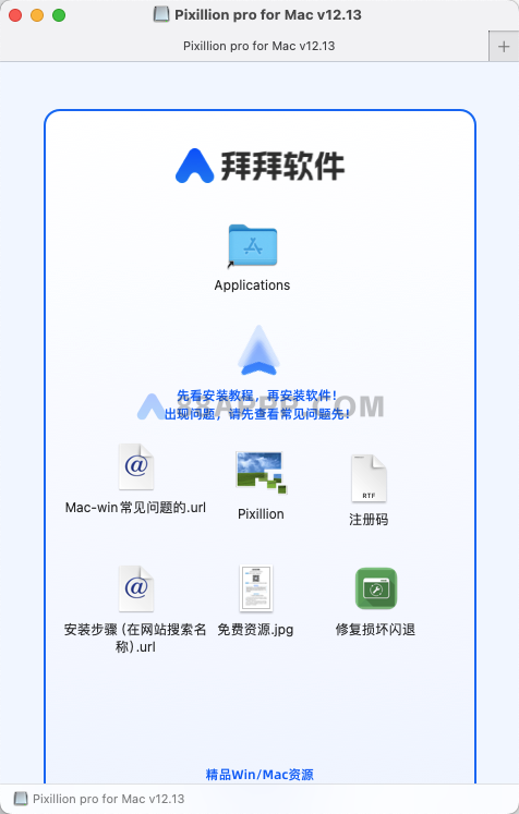 Pixillion for Mac v12.13 英文破解版 图片格式转换工具插图