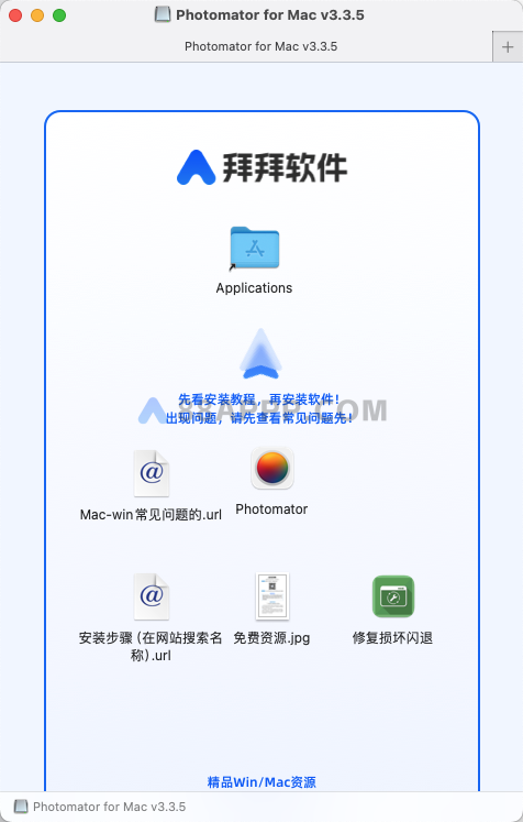 Photomator for Mac v3.3.5 中文破解版 照片编辑软件插图