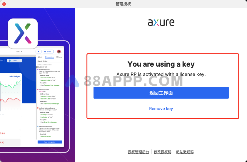 Axure RP 10 for Mac v10.0.0.3924 中文激活版下载：强大原型设计软件插图6