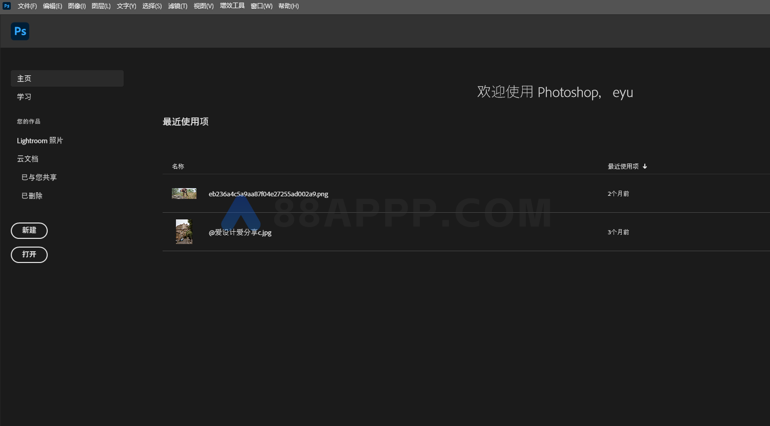 Photoshop 2024 v25.12 Beta 彩虹桥安装版本ps插图11