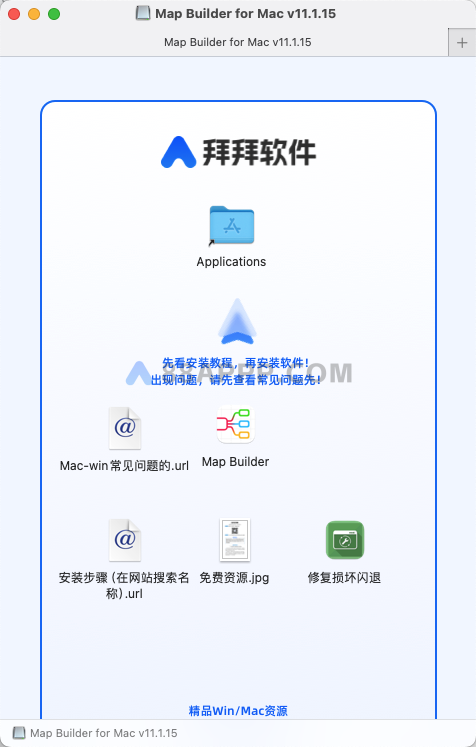 iMap Builder for Mac v11.1.15 中文 思维导图软件插图