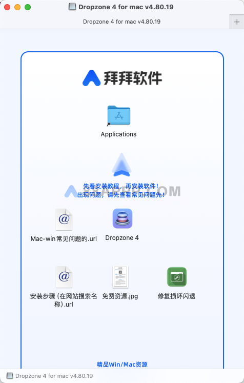 Dropzone 4 for Mac v4.80.19 英文 文件拖拽操作增强工具插图