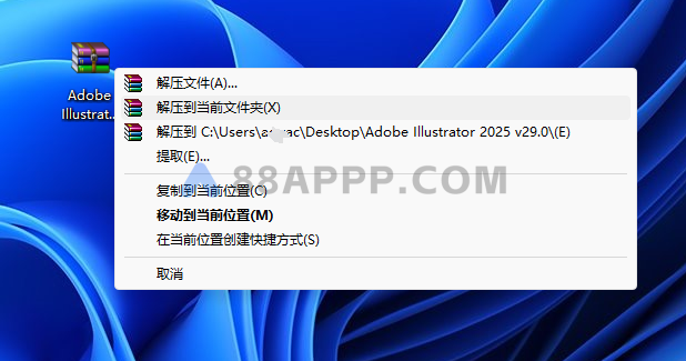 Adobe Illustrator 2025 29.0 for Win 矢量设计直装版ai插图