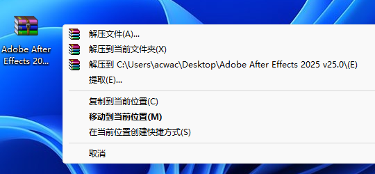 Adobe After Effects 2025 v25 for Win 影视后期制作ae插图