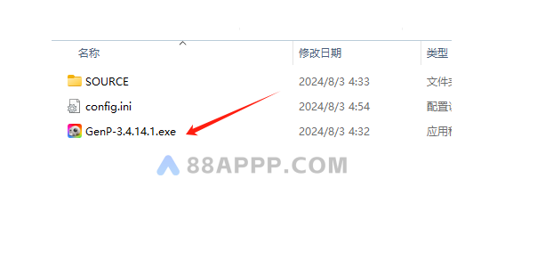 Photoshop 2025 v26.0软件安装教程ps插图7