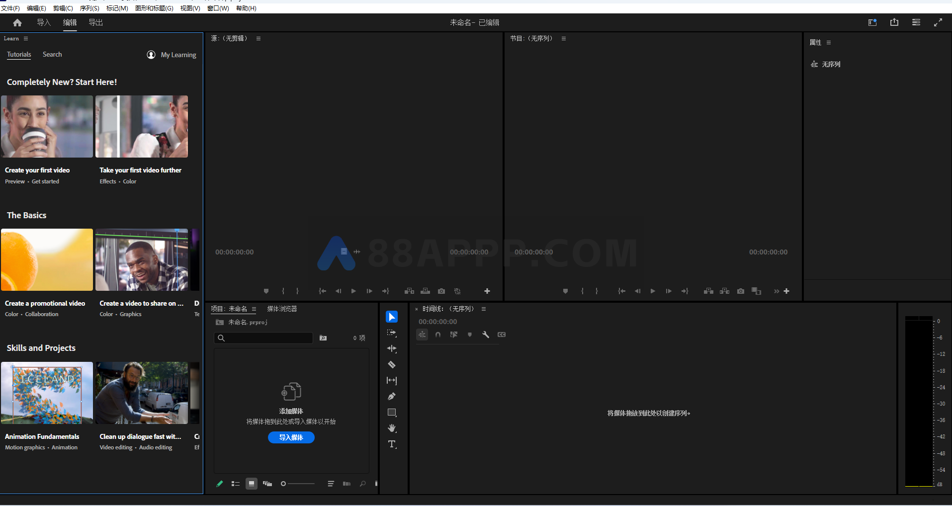 Adobe Premiere Pro 2025 v25.0 for Wins 影视剪辑pr插图13