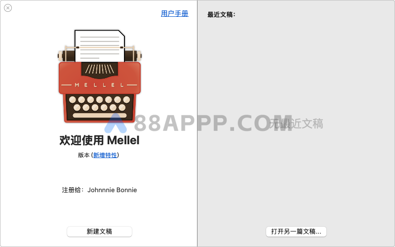 Mellel 6 for Mac v6.0.7 中文文字处理工具插图1