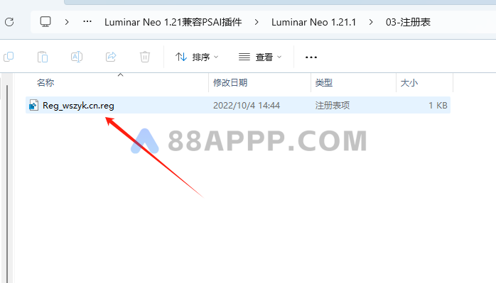 AI智能修图Luminar Neo 1.21插图12