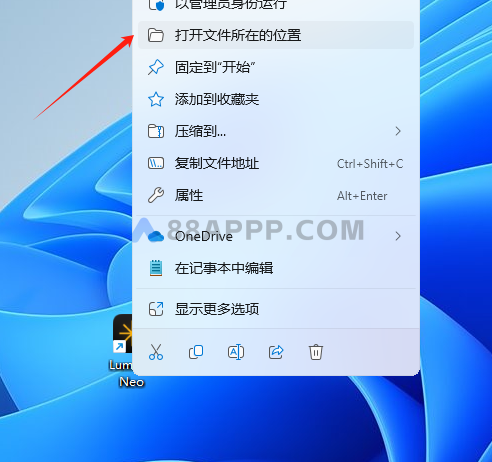 AI智能修图Luminar Neo 1.21插图9