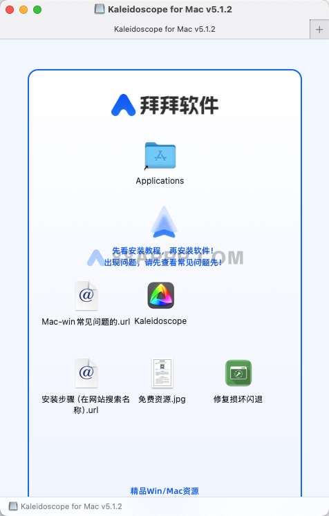 Kaleidoscope for Mac v5.1.2 英文破解 文件对比工具插图2