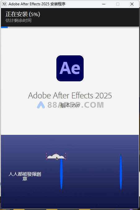 Adobe After Effects 2025 v25 for Win 影视后期制作ae插图4