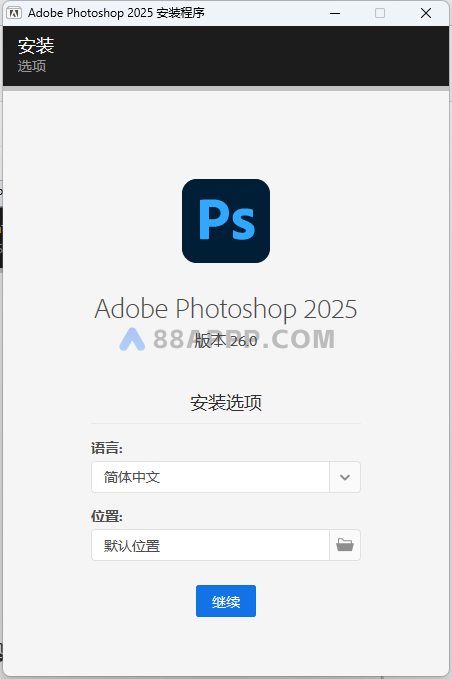 Photoshop 2025 v26.0 一键安装版本安装教程ps插图2