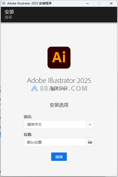 Adobe Illustrator 2025 29.0 for Win 矢量设计直装版ai插图2