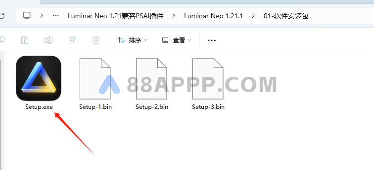 AI智能修图Luminar Neo 1.21插图1