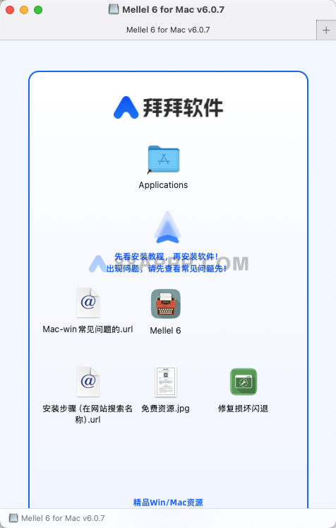 Mellel 6 for Mac v6.0.7 中文文字处理工具插图