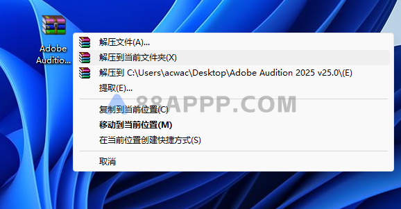 Adobe Audition 2025 v25.0 for Win 音频编辑au插图