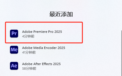 Adobe Premiere Pro 2025 v25.0 for Wins 影视剪辑pr插图11