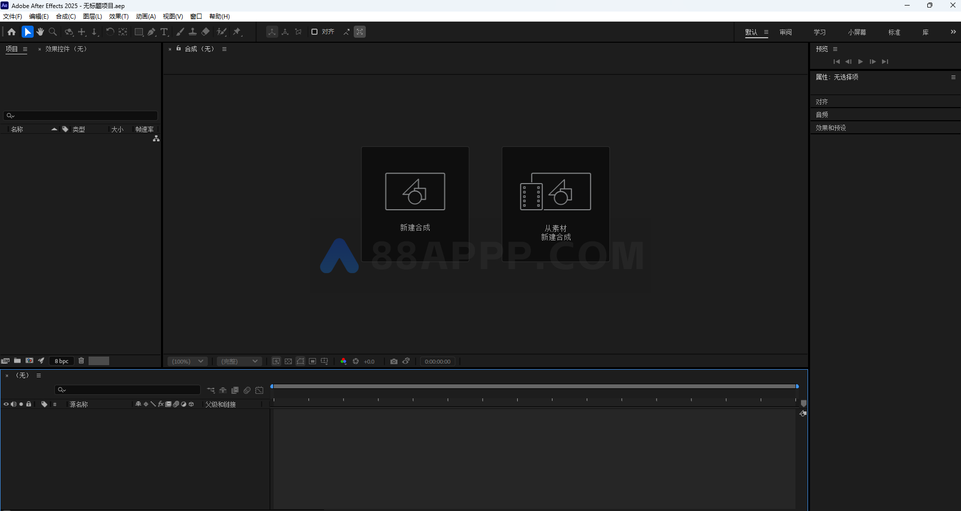 Adobe After Effects 2025 v25 for Win 影视后期制作ae插图12