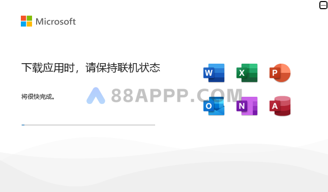 Office 2024软件安装教程插图4