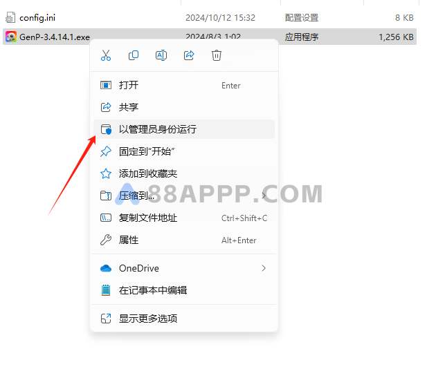 Adobe Media Encoder 2025 v25.0 for Win 视频和音频编码应用me插图7