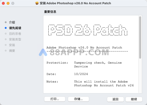 Adobe Photoshop 2025 for Mac v26.0 中文激活 Ps图像编辑软件插图8