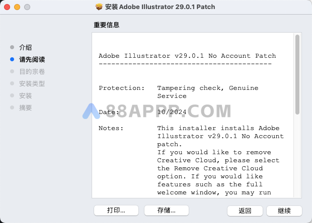 Adobe Illustrator 2025 for Mac v29.0.1 中文激活 Ai矢量图形设计软件插图6