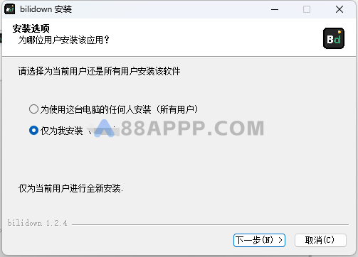 Bilidown v1.2.4 B站视频下载器插图2