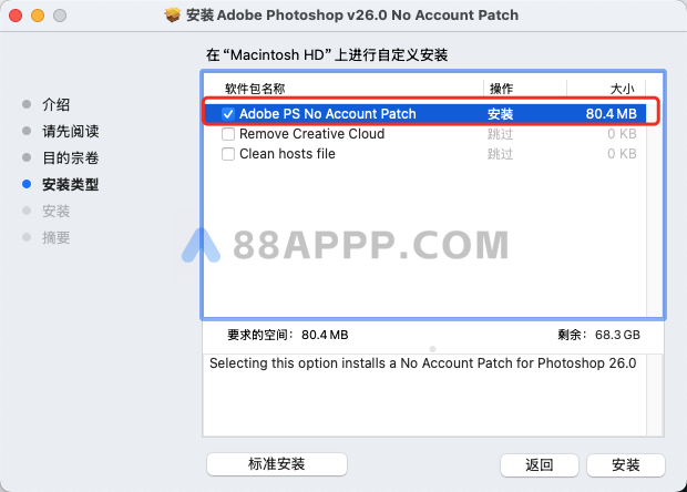 Adobe Photoshop 2025 for Mac v26.0 中文激活 Ps图像编辑软件插图9