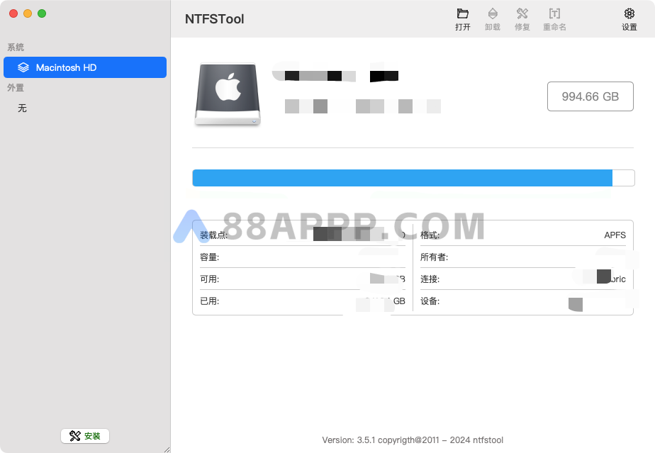 NTFSTool For Mac V2.2.0 纯净版NTFS读写工具插图1