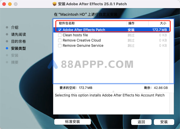 Adobe After Effects 2025 for Mac v25.0.1 中文 AE视频处理软件插图7