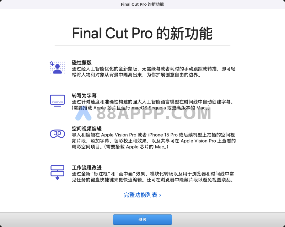 Final Cut Pro X for Mac v11.0 中文破解版 fcpx视频剪辑编辑软件插图1