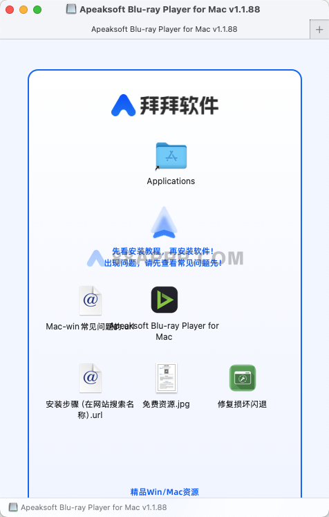 Apeaksoft Blu-ray Player for Mac v1.1.88 英文破解 蓝光播放器插图