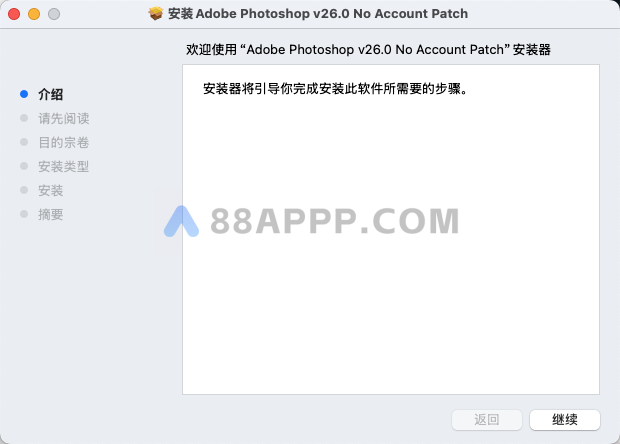 Adobe Photoshop 2025 for Mac v26.0 中文激活 Ps图像编辑软件插图7