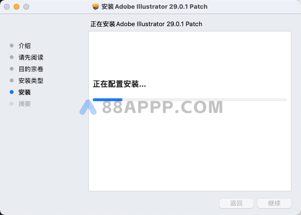 Adobe Illustrator 2025 for Mac v29.0.1 中文激活 Ai矢量图形设计软件插图8