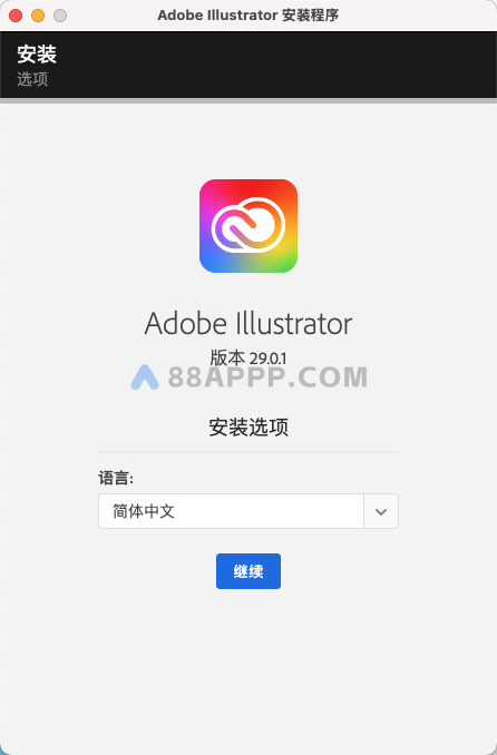 Adobe Illustrator 2025 for Mac v29.0.1 中文激活 Ai矢量图形设计软件插图2