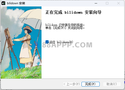 Bilidown v1.2.4 B站视频下载器插图5