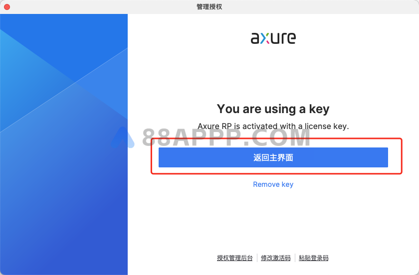 Axure RP 11 for Mac v11.0.0.4122 中文激活版 原型设计软件插图5