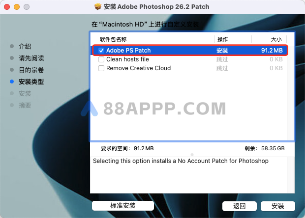 Adobe Photoshop 2025 for Mac v26.2 中文激活 Ps图像编辑软件插图9