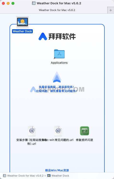Weather Dock for Mac v5.6.2 中文破解 下载 天气预报软件插图