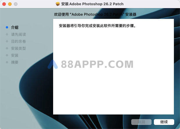 Adobe Photoshop 2025 for Mac v26.2 中文激活 Ps图像编辑软件插图7