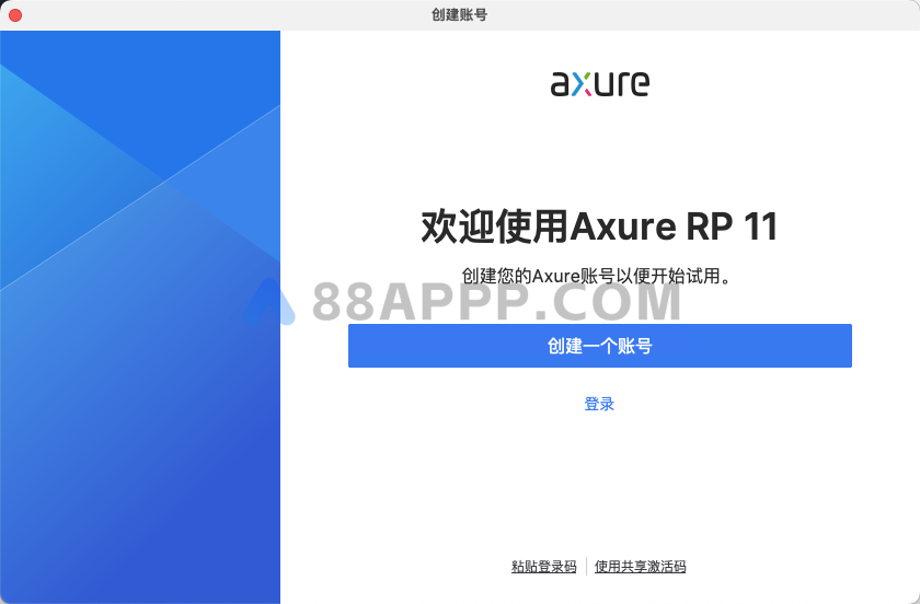 Axure RP 11 for Mac v11.0.0.4122 中文激活版 原型设计软件插图1