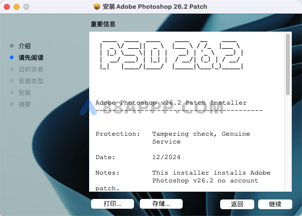 Adobe Photoshop 2025 for Mac v26.2 中文激活 Ps图像编辑软件插图8