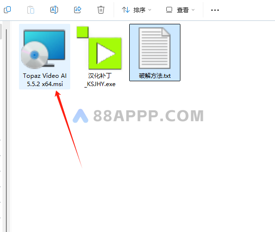 Topaz Video AI  v5.5 汉化 视频无损放大软件插图