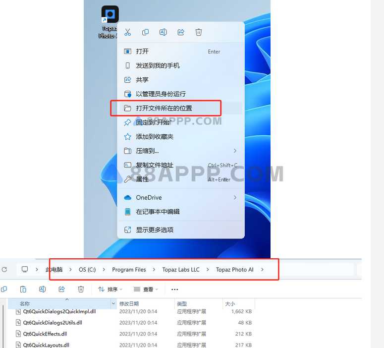 Topaz Photo AI 3.4.4 (x64) 汉化 图片无损放大软件插图14