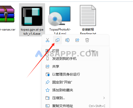 Topaz Photo AI 3.4.4 (x64) 汉化 图片无损放大软件插图8