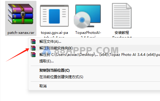 Topaz Photo AI 3.4.4 (x64) 汉化 图片无损放大软件插图7