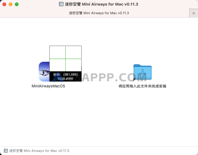 迷你空管 Mini Airways for Mac v0.11.3 中文版 机场管理模拟游戏插图