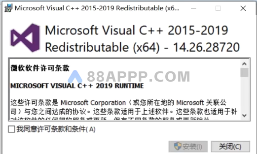 由于找不到 MSVCP140.dll，无法继续执行代码。重新安装程序可能会解决此问题。（解决方案）插图1